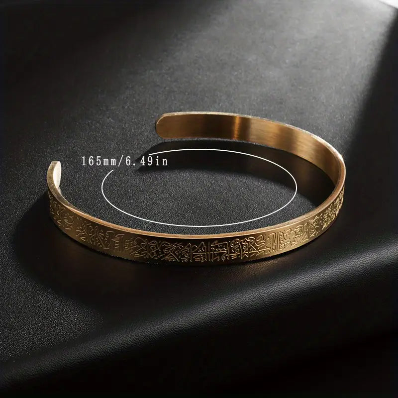 Ayatul Kursi Bracelet