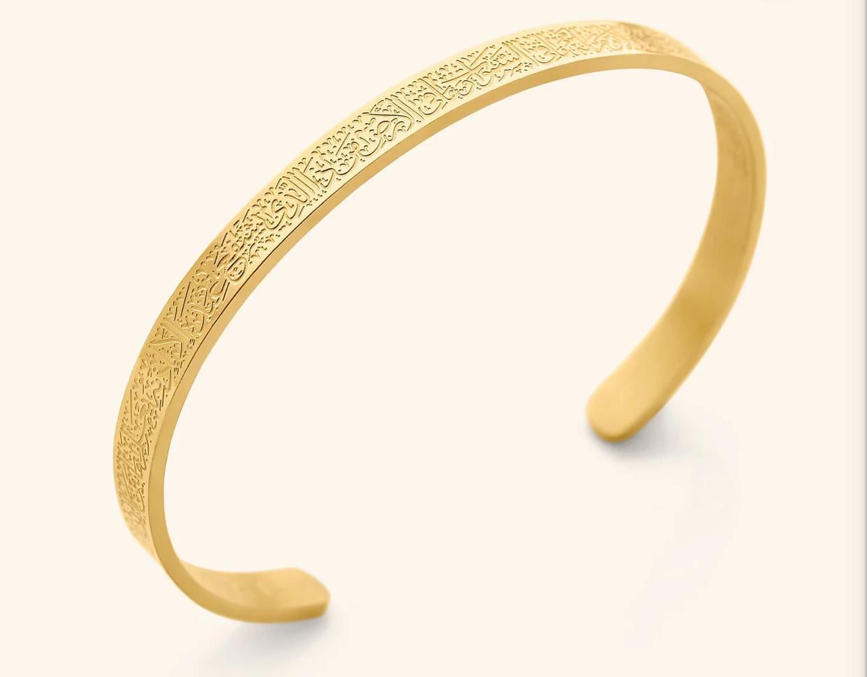 Ayatul Kursi Bracelet | Buy 1 Get 1 Free