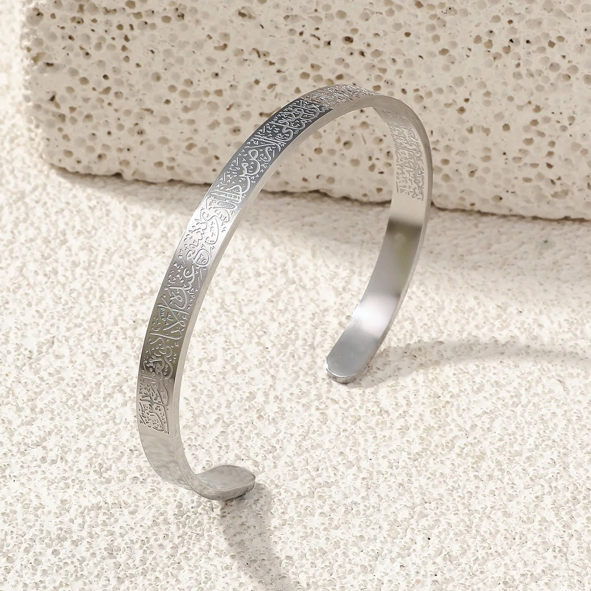 Ayatul Kursi Bracelet | Buy 1 Get 1 Free