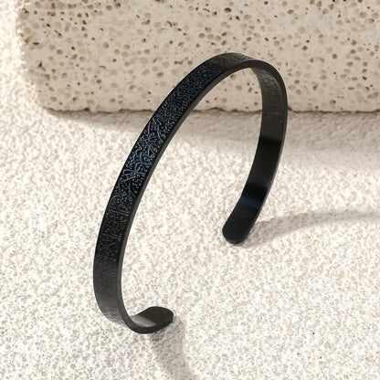 Ayatul Kursi Bracelet | Buy 1 Get 1 Free